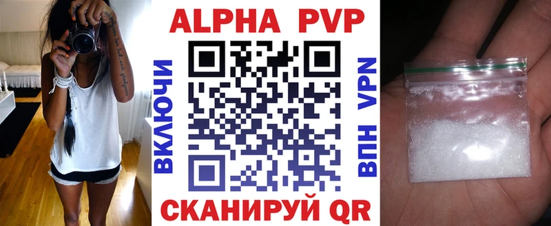 Альфа ПВП мука Лесозаводск