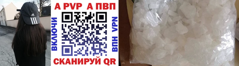 А ПВП СК  блэк спрут   Лесозаводск  цены наркотик 