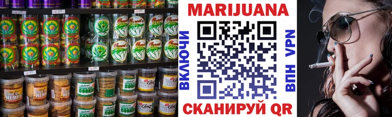 Печенье с ТГК конопля  blacksprut как зайти  Лесозаводск 