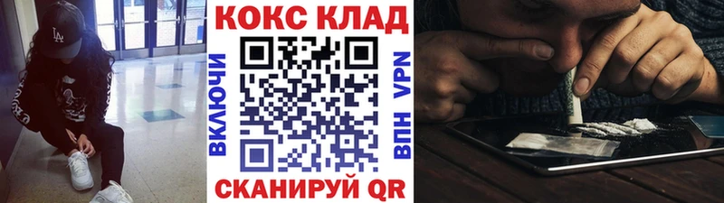 COCAIN FishScale Лесозаводск