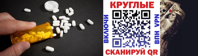 Экстази VHQ  Лесозаводск 