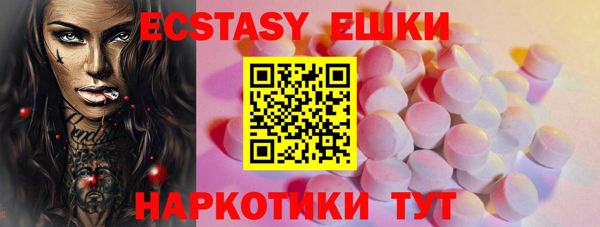 Ecstasy louis Vuitton Лесозаводск