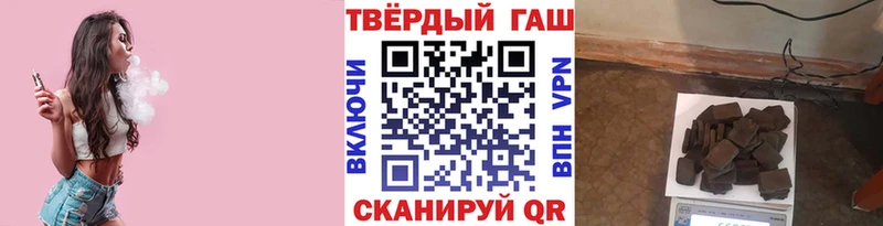 наркотики  Лесозаводск  ГАШ убойный 