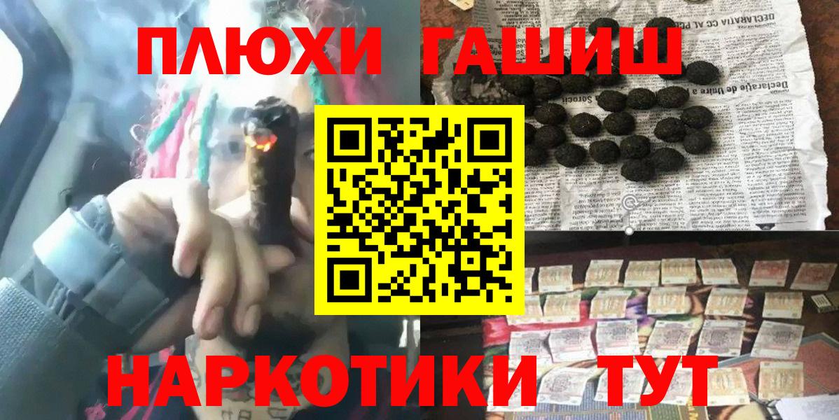 ГАШИШ AMNESIA HAZE  ГАШ хэш  Вход с VPN  Лесозаводск 