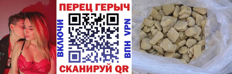 наркотики  нарко площадка состав  блэк спрут как зайти  Героин Heroin  Лесозаводск 