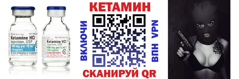 КЕТАМИН VHQ  кракен онион  Лесозаводск 