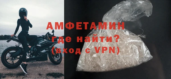 стаф Лагань