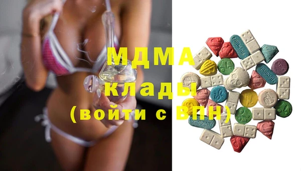 стаф Лагань
