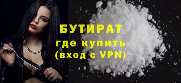 прущая мука Лиски