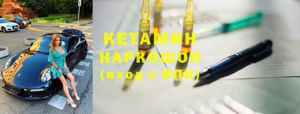 прущая мука Лиски