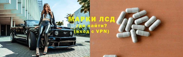 каннабис Лихославль