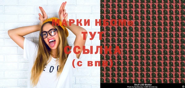 каннабис Лихославль