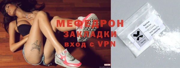 стаф Лагань