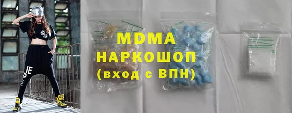 стаф Лагань