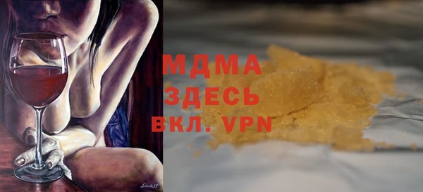 стаф Лагань