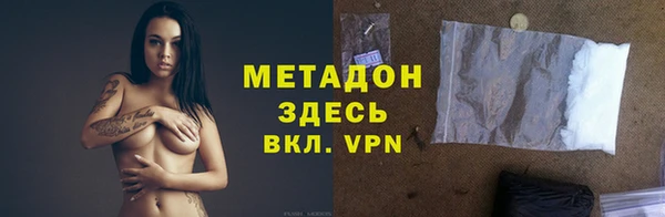 стаф Лагань