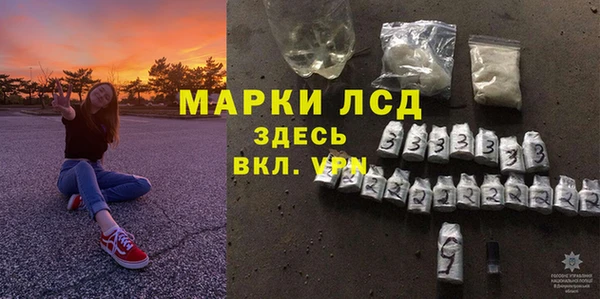 стаф Лагань
