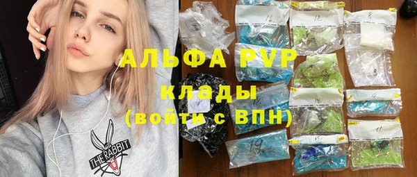 стаф Лагань