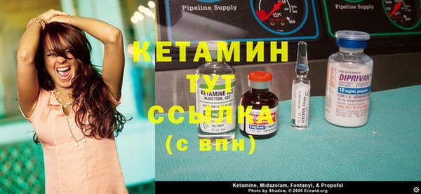 стаф Лагань
