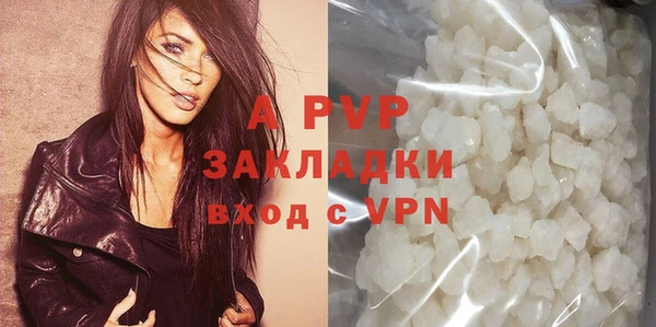 каннабис Лихославль