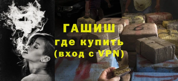 герыч Ладушкин