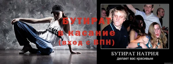 дурь Лабытнанги