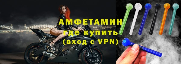 стаф Лагань