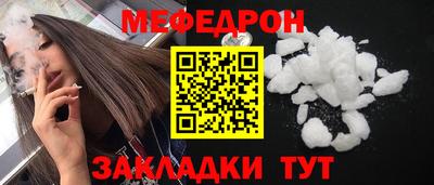 метамфетамин Ливны