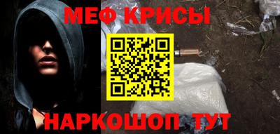 мефедрон VHQ Ликино-Дулёво