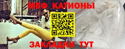 метамфетамин Ливны