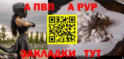 молекула духа Лесосибирск
