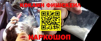 метамфетамин Ливны