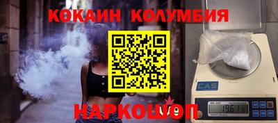 молекула духа Лесосибирск