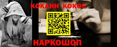 мефедрон VHQ Ликино-Дулёво