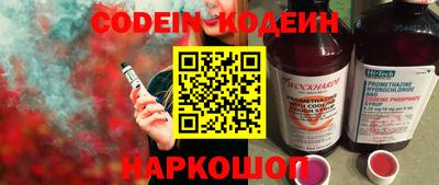 мефедрон VHQ Ликино-Дулёво