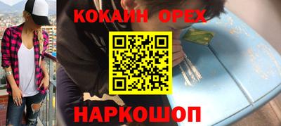 молекула духа Лесосибирск