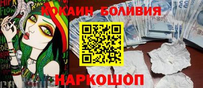 метамфетамин Ливны