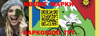 молекула духа Лесосибирск