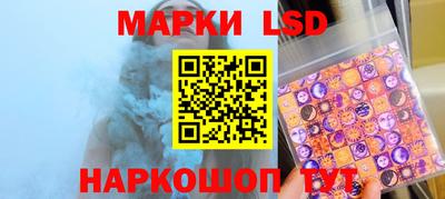 метамфетамин Ливны