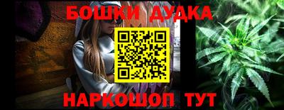 молекула духа Лесосибирск