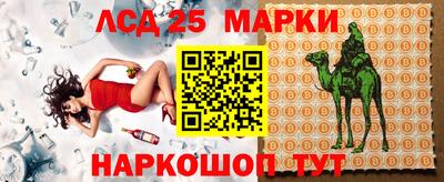 метамфетамин Ливны