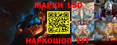 молекула духа Лесосибирск