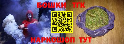 молекула духа Лесосибирск