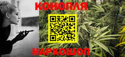 метамфетамин Ливны