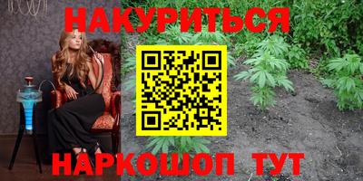 метамфетамин Ливны