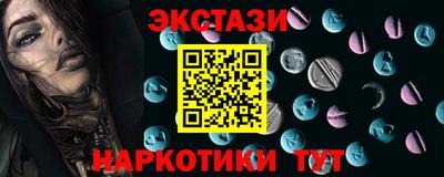 мефедрон VHQ Ликино-Дулёво