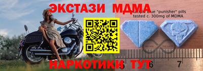 метамфетамин Ливны