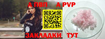 молекула духа Лесосибирск