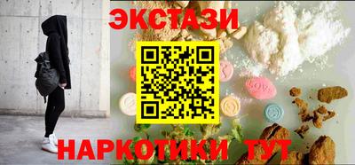 молекула духа Лесосибирск