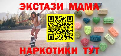 мефедрон VHQ Ликино-Дулёво